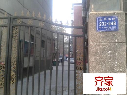 人事廳家屬院外景圖 
