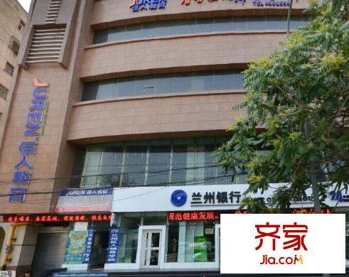 祁連山房產(chǎn)大廈外景圖 