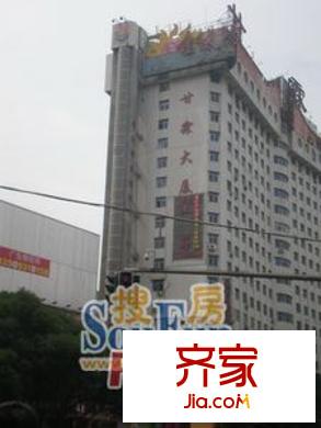 甘霖大廈