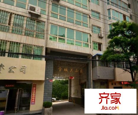 金城關(guān)小區(qū)外景圖 