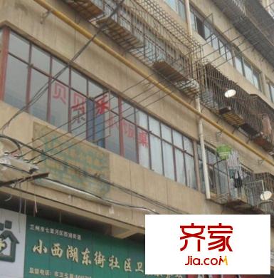 金港城公安局家屬院外景圖 