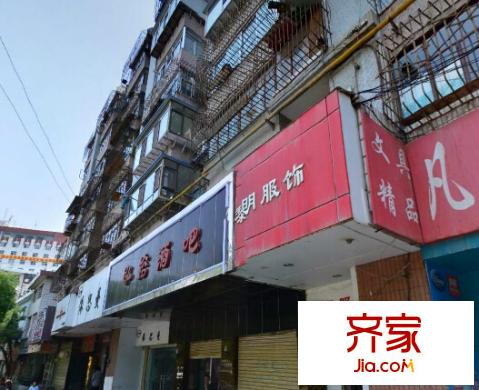 金昌路稅務(wù)局家屬院(一中對(duì)面)外景圖金昌路稅務(wù)局家屬院（一中對(duì)面） 