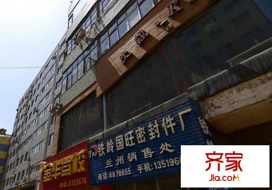 金屬公司家屬院(舊大路)