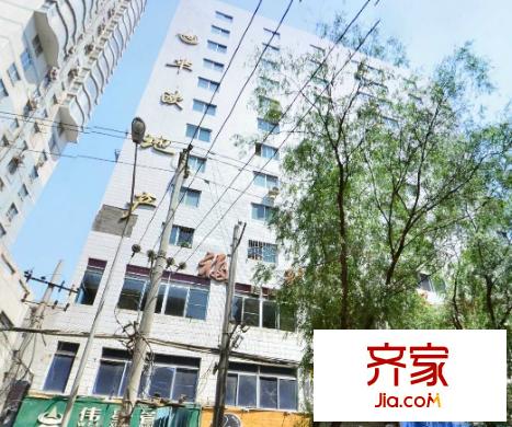 華歐大廈外景圖 