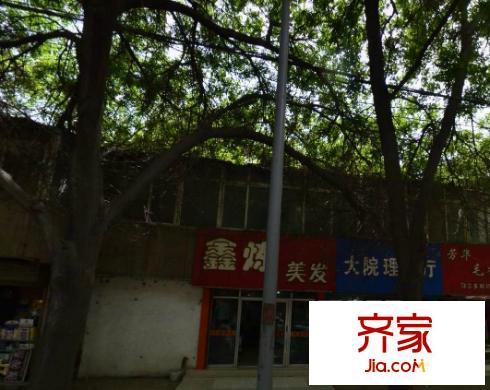 省委寧臥莊家屬院外景圖 