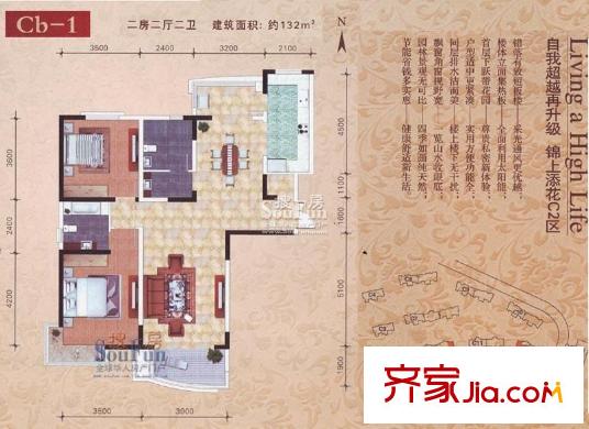 鴻運(yùn)潤(rùn)園D區(qū) 2室 戶型圖