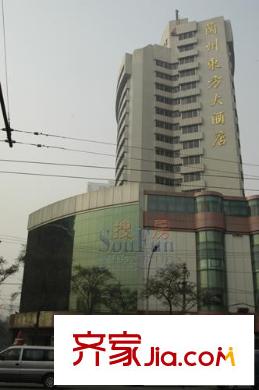 萬盛名仕佳園配套圖飛天大酒店