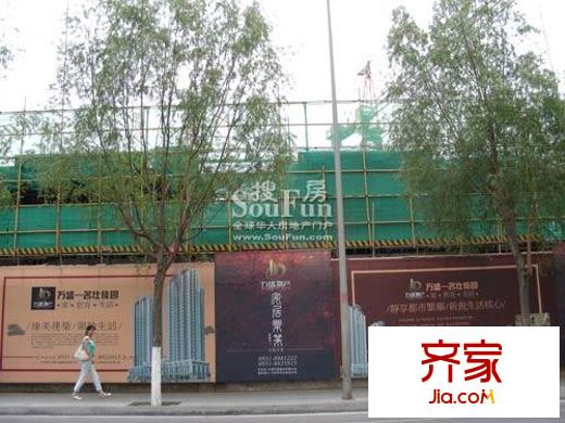 萬盛名仕佳園外景圖最新施工圖