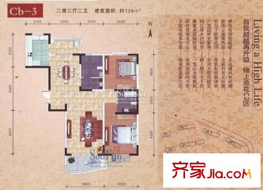 鴻運(yùn)潤(rùn)園D區(qū) 2室 戶型圖
