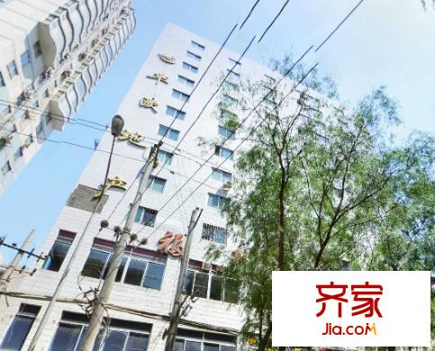 華歐大廈外景圖 