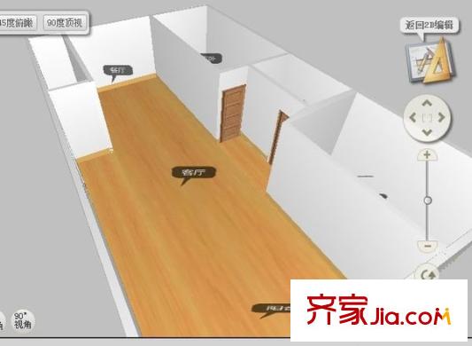 蘭州市政公司家屬院 2室 戶型圖