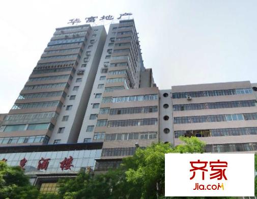 華富大廈外景圖 