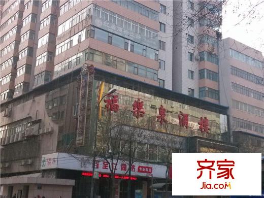 華富大廈外景圖 