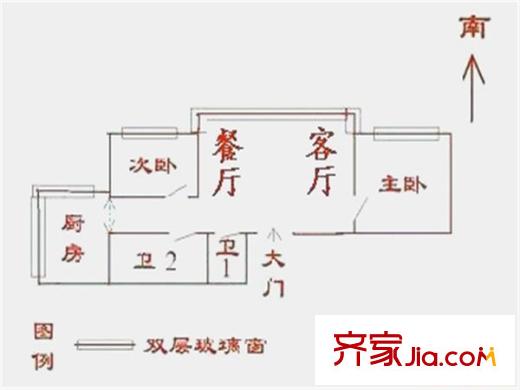 春暉小區(qū) 2室 戶型圖