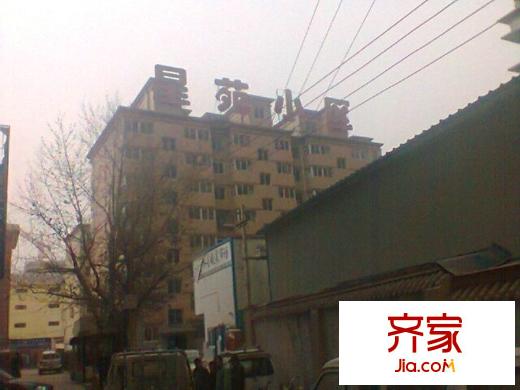 星苑小區(qū)外景圖 