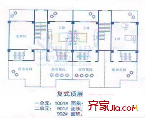新泰水云閣戶型圖復式頂層戶型 