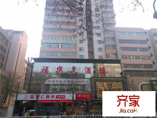 華富大廈外景圖 
