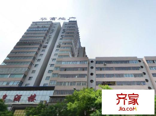 華富大廈外景圖 
