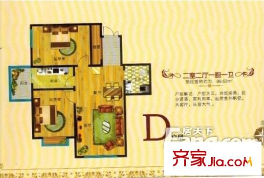 金澤嘉苑 2室 戶型圖