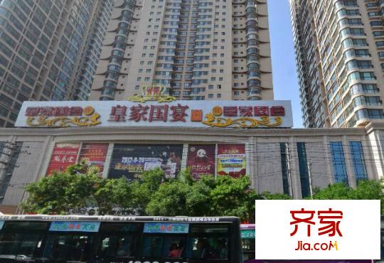 建工大廈外景圖 