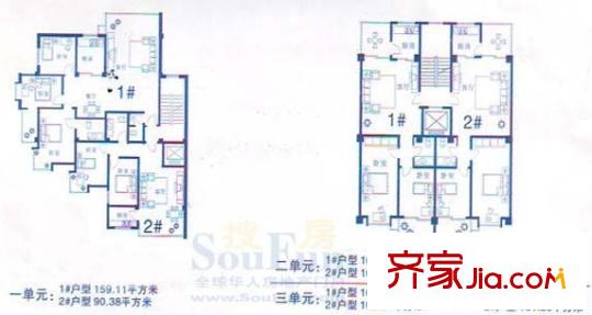 新泰水云閣戶型圖戶型 