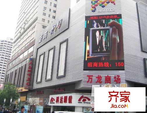 民基新城外景圖 