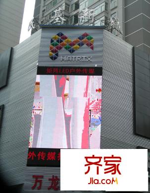 民基新城外景圖 