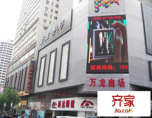 民基新城外景圖 
