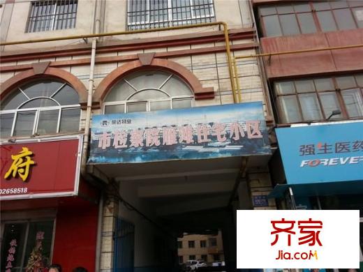 雁灘檢察院家屬院外景圖 