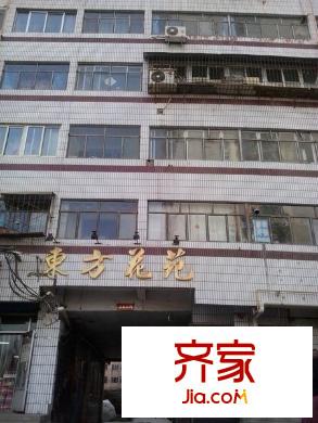 東方花園外景圖 