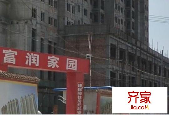 富潤(rùn)家園外景圖 
