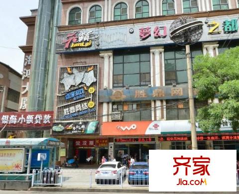 海鴻大廈外景圖 