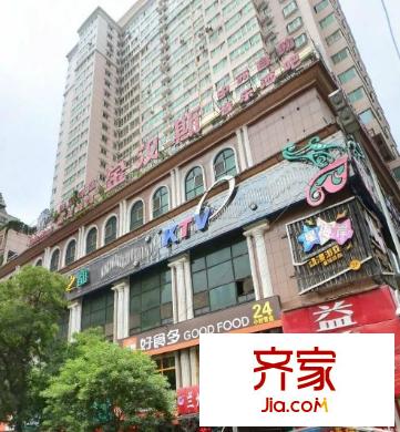 海鴻大廈外景圖 