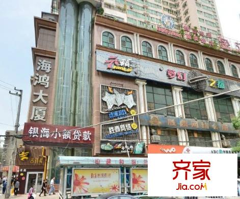 海鴻大廈外景圖 