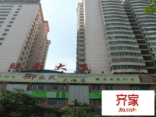 旺盛大廈外景圖 
