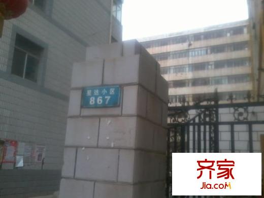 星達小區(qū)外景圖 