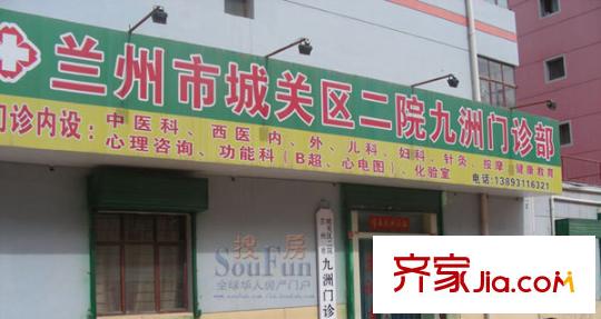 九洲城配套圖周邊醫(yī)院