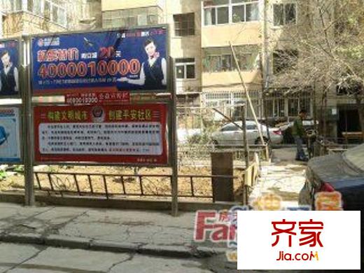 武都路人民銀行家屬院外景圖  