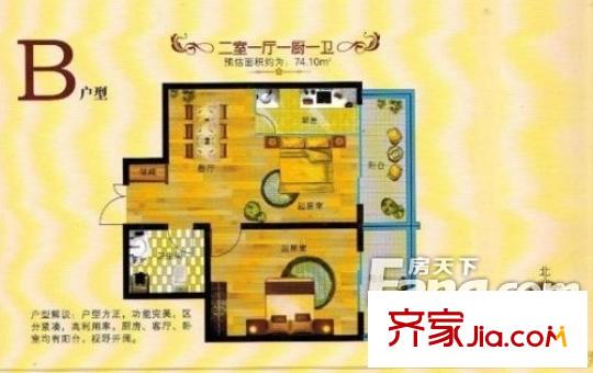 飛天家園C區(qū) 2室 戶型圖