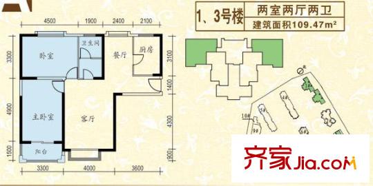 康樂花園戶型圖1、3號(hào)樓東西把頭 109.47平方米 2室2廳2衛(wèi)1廚