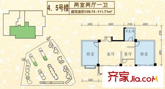 康樂花園戶型圖4、5號樓東單元朝南戶型 109.74-111.71平方米 2室2廳1衛(wèi)1廚