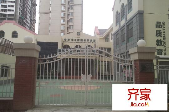 普天格蘭綠都偉才幼兒園（20150914）