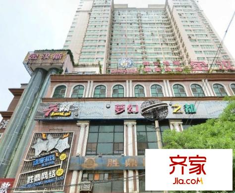 海鴻大廈外景圖 