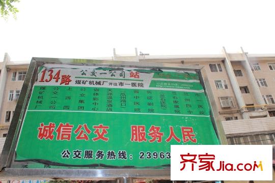 普天格蘭綠都項(xiàng)目配套公交車站