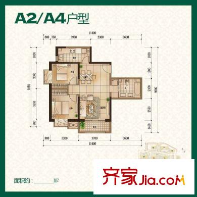 普天格蘭綠都二期1#號樓A2/A4戶型 2室2廳1衛(wèi)1廚