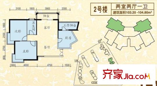 康樂花園戶型圖2號(hào)樓朝北戶型 103.2-104.8平方米 2室2廳1衛(wèi)1廚