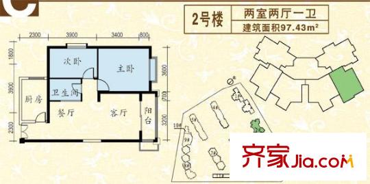 康樂花園戶型圖2號(hào)樓朝東戶型 97.43平方米 2室2廳1衛(wèi)1廚