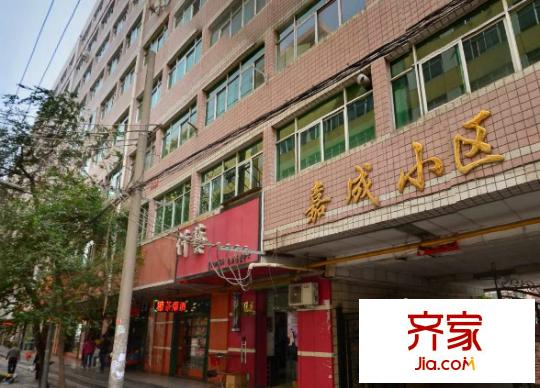 嘉成小區(qū)外景圖 