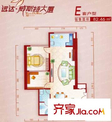 遠達威斯特大廈戶型圖E戶型 2室2廳1衛(wèi)1廚