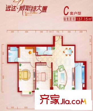 遠達威斯特大廈戶型圖C戶型 3室2廳1衛(wèi)1廚